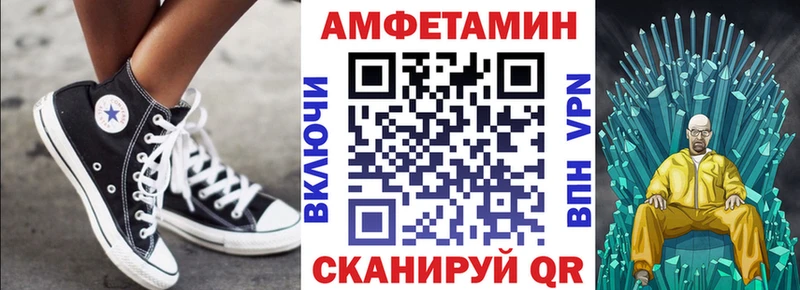 АМФЕТАМИН Premium что такое наркотик KRAKEN сайт Пойковский
