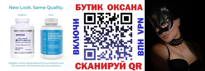 дарк нет клад  сколько стоит  Пойковский  Бутират буратино 