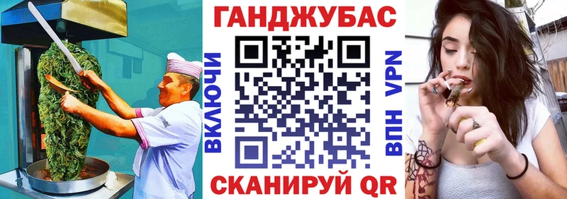 блэк спрут онион Пойковский Canna-Cookies конопля продажа наркотиков