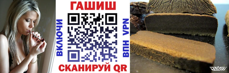 ГАШИШ убойный  даркнет клад  Пойковский 