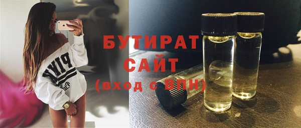 jwh Баксан