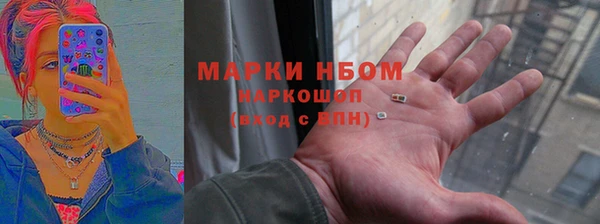 альфа пвп Балабаново