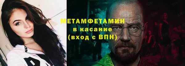 мескалин Балахна
