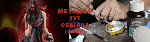 мескалин Балахна