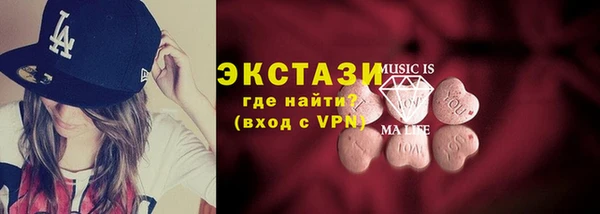 мескалин Балахна