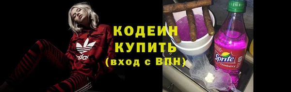 мескалин Балахна