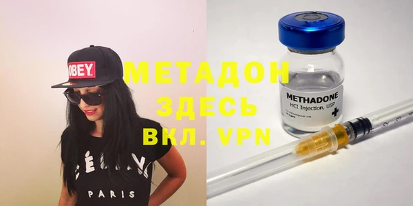 альфа пвп Балабаново