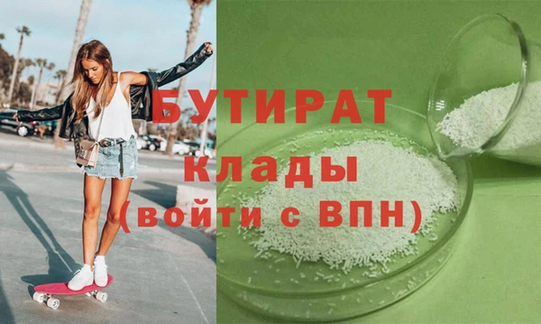 мескалин Балахна