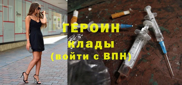мескалин Балахна