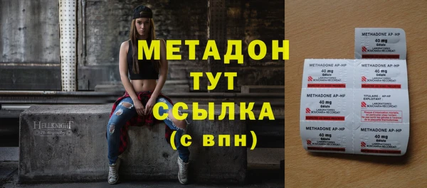 мескалин Балахна