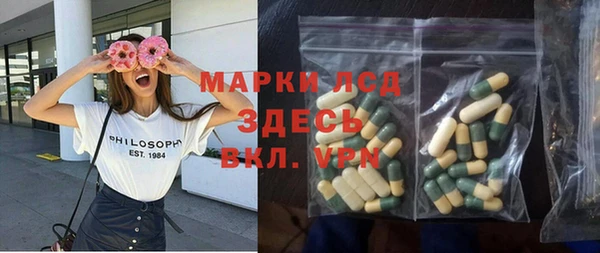 альфа пвп Балабаново