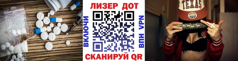 даркнет сайт  Пойковский  LSD-25 экстази ecstasy 
